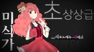 단간론파 Castle 합격자 발표
