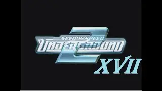 [PC] Need for Speed: Underground 2 - Part 17. Перед серией URL-заездов