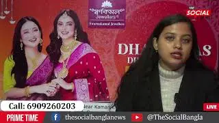রাজ্যে আইন শৃঙ্খলা নেই দাবি প্রধান বিরোধী দলেরll রাজ্যে অবৈধ অনুপ্রবেশ জারিll