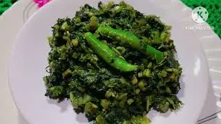 এই ভাবে কলমি শাক রান্না করলে আর কিছুর দরকার হবে না/water Spinach recipe in Bengali/Kolmi Shak