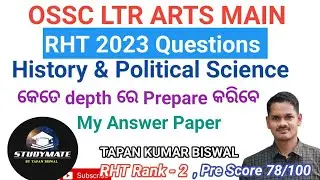 RHT 2023 Main questions Paper, History and Political Science,For OSSC LTR Main Preparation