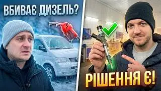 Все про дизель і дизельні авто. Обов'язково дивитись усім!