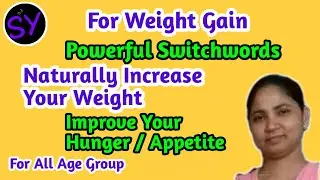 Powerful Switchwords To Gain Weight Naturally To Increase Hunger/Appetite #switchwordstogainweight