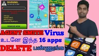 AGENT SMITH VIRUS,  Google removed 16 apps effected by Agent smith Malware | How to remove VIRUS