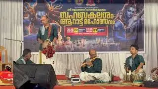 തുപ്രങ്ങോട് ആറാട്ട് മഹോയോത്സവം 