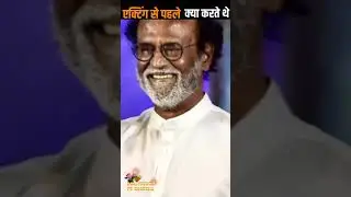 Do You Know First Jobs Actor