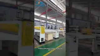 PE thick board extrusion machine