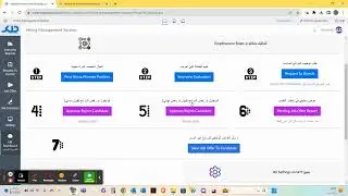 Zoho - Hiring Managment Application By Hallek  زوهو - تطبيق التوظيف من حلّك