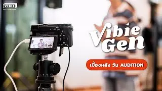 เบื้องหลังกิจกรรม Audition Vibie Gen Project | Vibie Entertainment