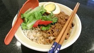Lou Rou Fan 滷肉飯 (簡易版) easy in English