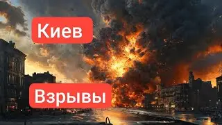 ЗАПОРОЖЬЕ БАБАХНУТ КИЕВ ОРЕШНИК КИНЖАЛЫ ИСКАНДЕРЫ КАЛИБРЫ БУДЕТ ЖУТКАЯ НОЧЬ 12.01.26
