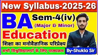Education ba 4th semester | New syllabus-2025 | shikshashastra ba 4th semester | By-Shukla sir
