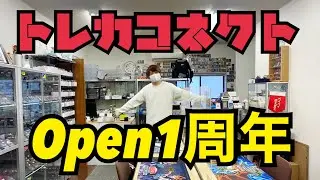 【感謝】祝開店1周年！沢山のお祝いを頂きました！！
