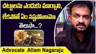 Advocate Allam Nagaraju About Law System In India || Indian Legal System || Socialpost Legal