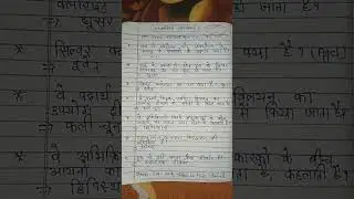 Tenth exam 2025 vvi chemistry ex-1