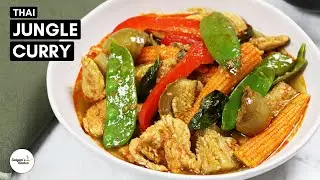 🇹🇭 Thai Jungle Curry | แกงป่าไก่ | Gaeng Pa | Kaeng Pa | Gaeng Pa Gai | Thai Jungle Curry Recipe