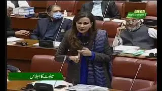 Senator Sherry Rehman speech in Senate | Feb 11, 2022