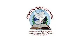 Sp Br Ganesh garu || Christhu Rajya Suvartha || 2nd Feb 2026 || Message
