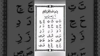 Metode Ummi Jilid 2 Halaman 1 [Belajar Al-Quran Jadi Mudah] #shorts #metodeummi #belajarquran
