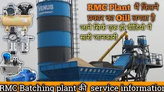 RMC Batching plant ki Full servicing information | venus, Kyb tera, Sewing starter, ajax All in one 