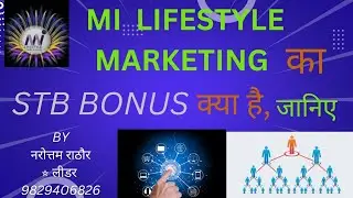 MI LIFESTYLE MARKETING STB BONUS INCOME ( PART -2 ) ll MI LIFESTYLE MARKETING INCOME PLAN ll