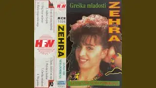 Hoću Tvoja Milovanja