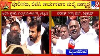 Protest Erupts In Mysuru To Inaugurate D Devaraj Urs Statue On Kannada Rajyotsava | H Vishwanth