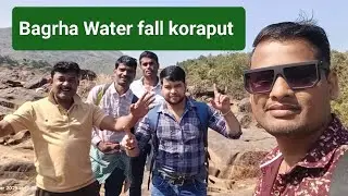 Bagrha Water fall Koraput.... ଆସ ବୁଲିଯିବା ବାଗ୍ରା ଜଳ ପ୍ରପାତ କୋରାପୁଟ 