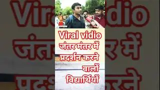 #students #ssc #abpgangalive #delhi #sscexamprotest #wedding #sscexam #khansiracedmy #motivational