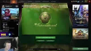 XBOCT casts The International 2024 PART 1