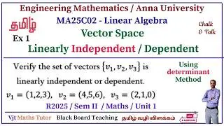 Liner independent and dependent | Vector Space | MA25C02 Linear Algebra | Engineering Maths | Sum 1