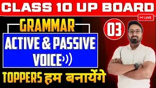 Class 10 English Grammar | Active & Passive Voice | UP Board 2026 | LIVE Lecture 03