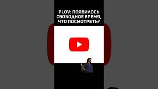 Поняли?) #meme #мем #mellstroy #turnaround #shorts