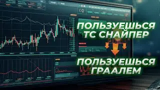 Стратегия 