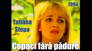 Tatiana Stepa - Copaci fără pădure (TVR, 1994, rezoluție 4K, sunet de studio)