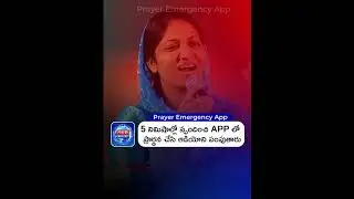 Telugu Christian message  #teluguchristianmessages #shorts #youtubeshorts