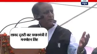 Manmohan Singh may become PM for 3rd time: SP leader Azam Khan