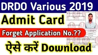 DRDO CEPTAM Admit Card Kaise Download Kare | DRDO CEPTAM Admit Card 2019 | How To Download