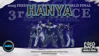 [3rd PLACE] HANYA | 2025 FEEDBACK DANCE COMPETITION WORLD FINAL | 2025 피드백 월드파이널 | LOW VIEW