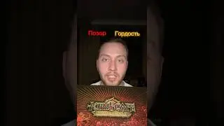Tornscape - позор или гордость российского мира настолок? #обзор #boardgames #настолки