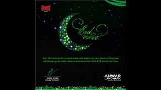 Eid Mubarak Animation 2021 Animation