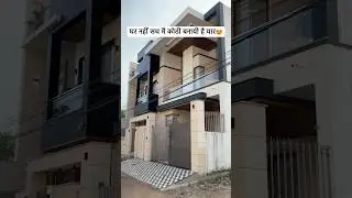 200 Gaj Luxurious Kothi For Sale In Vaishali Nagar West Jaipur 📞9982470912&hellip;..