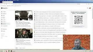 Новости эры коммунизма (707) News of the era of communism (707)