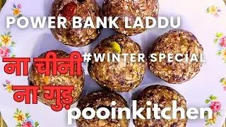 Winter special power bank laddu/dryfruits laddu without sugar and jaggery #healthy #nutrition #food 