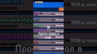 Это пи #brawlstars #fallguys #supercell #brawl #clashroyale #2024 #edit #capcut #trending #remix