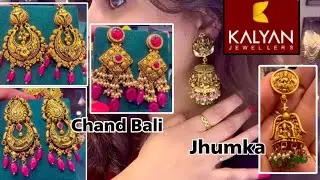 Kalyan Jewellers Latest 22k Gold Jhumka Chand Bali Earrings with Price/Gold Chand Bali Designs/Deeya