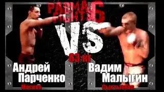 Parma Fights 6: The Wild Hunt (Andrey Parchenko vs Vadim 'Bad Santa' Malygin)