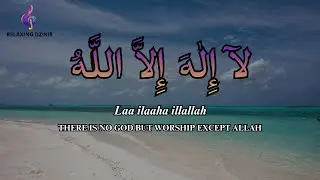Calm Energy LAILAHAILLALLAH for Stress