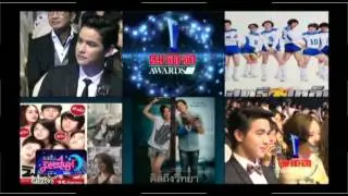 งานประกาศรางวัล 