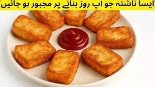 &ldquo;بریڈ اور نوڈلز کا مزیدار شام کا اسنیک&rdquo;&ldquo;Unique Bread Noodles Recipe | Evening Snack Idea&rdquo;